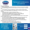 Пенообразователь для пенобетона - ROSPENA (РФ)